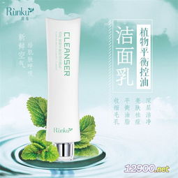 產(chǎn)品圖片簡介 植物平衡控油潔面乳