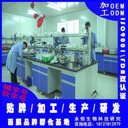 醫(yī)用補水保濕面膜加工面膜oem加工面膜加工廠面膜代加工化妝品oem廠家