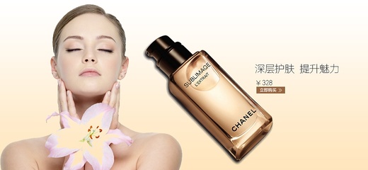 化妝品banner|海報|平面|小許愛設計 - 原創(chuàng)設計作品 