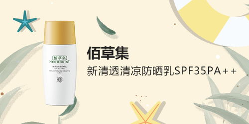 【yoka化妝品免費(fèi)試用】